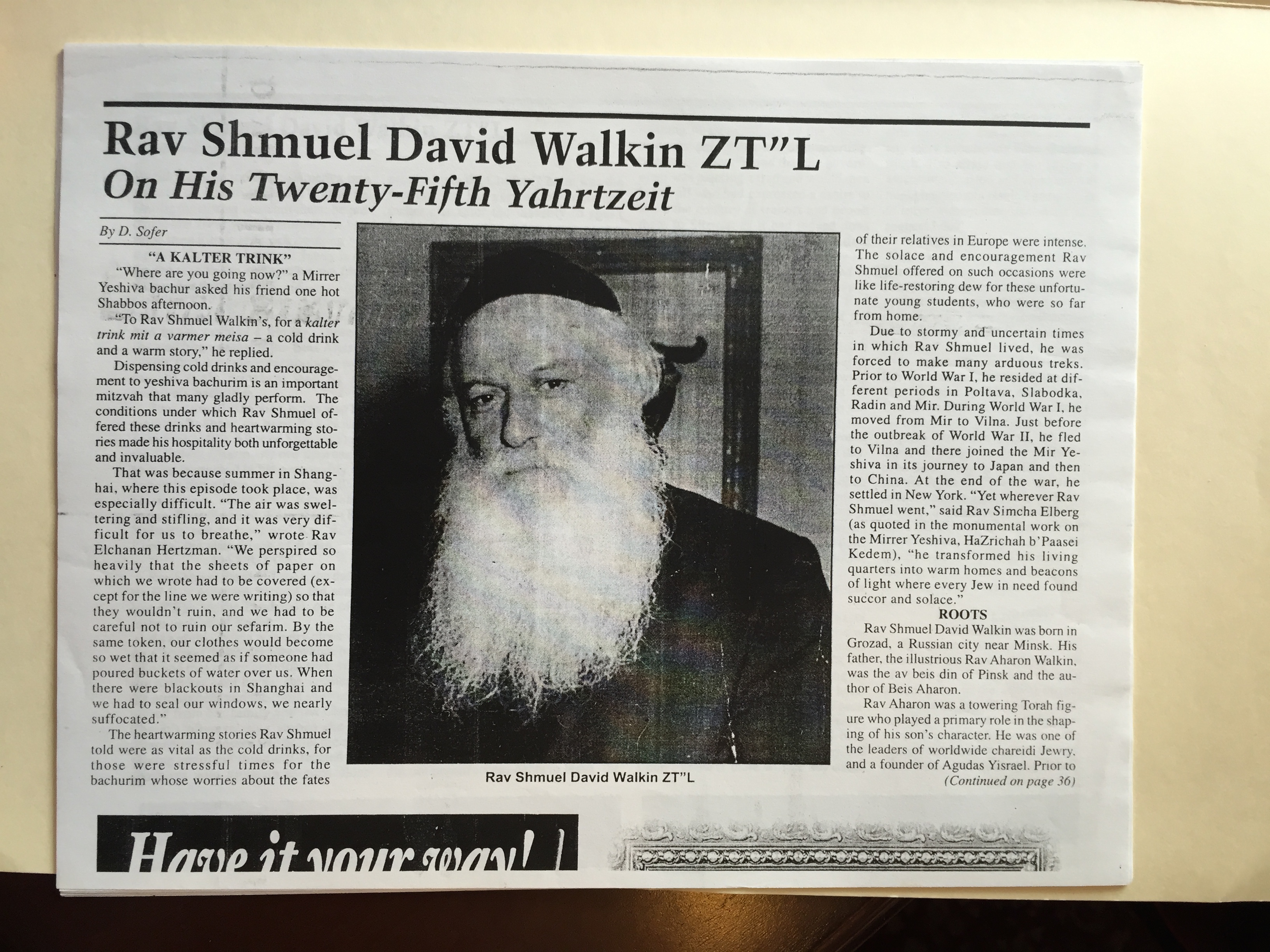 Rav Shmuel Dovid Walkin